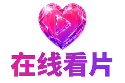 在线看片 Logo